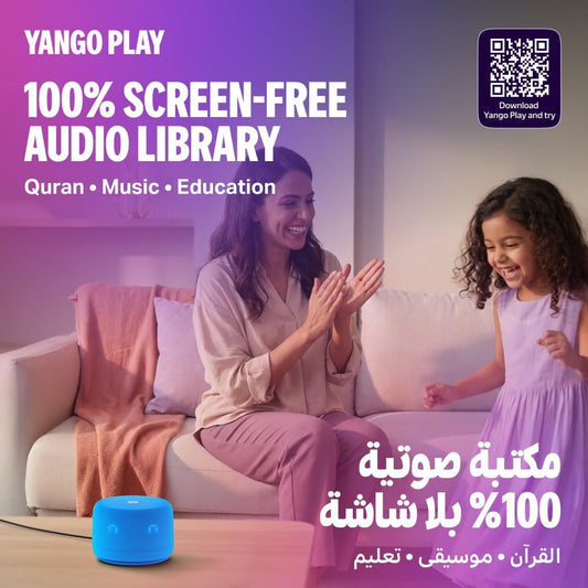 Yango Yasmina Lite AI Smart Speaker, Bilingual Arabic & English, Music, Stories, Quran, Screen-free Learning for Kids, Routine helper for Parents,blue