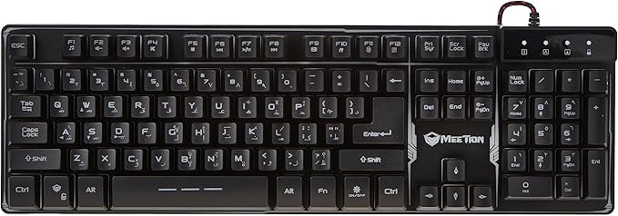 Meetion K9300 - Colorful Rainbow Backlit Gaming Keyboard - Black
