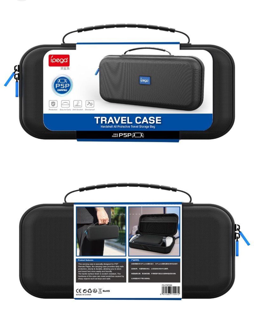 ipega PS5 Portal Handheld Hard Bag | PlayStation Portal Remote Player Storage Case Travel Bag