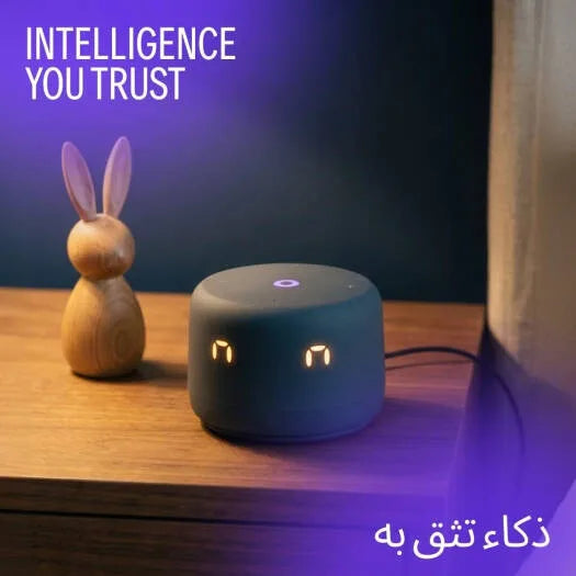 Yango Yasmina Lite AI Smart Speaker, Bilingual Arabic & English, Music, Stories, Quran, Screen-free Learning for Kids, Routine helper for Parents, gray