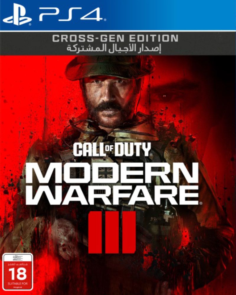 Call of Duty: Modern Warfare III PS4