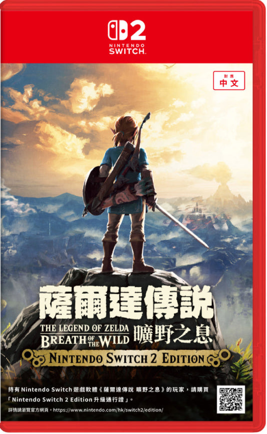 The Legend of Zelda™: Breath of the Wild – Nintendo SWITCH-2
