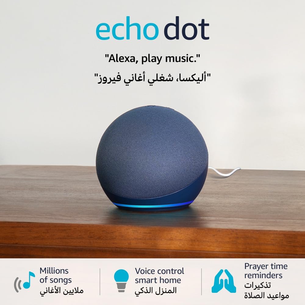 All-New Echo Dot (5th Gen, 2022 release) | With bigger vibrant sound, helpful routines and Alexa | Deep Sea Blue