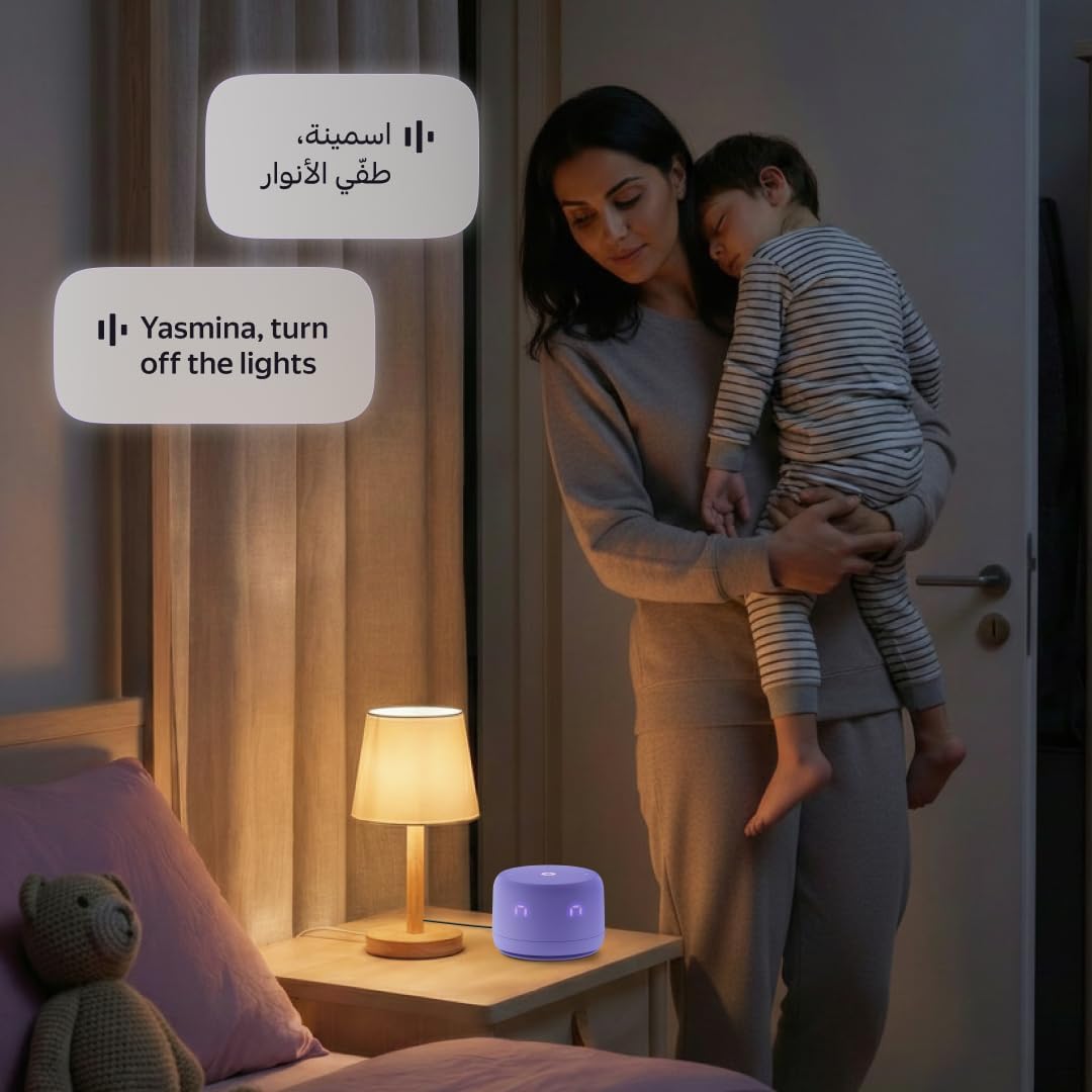 Yango Yasmina Lite AI Smart Speaker, Bilingual Arabic & English, Music, Stories, Quran, Screen-free Learning for Kids, Routine helper for Parents, Purple