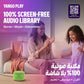 Yango Yasmina Lite AI Smart Speaker, Bilingual Arabic & English, Music, Stories, Quran, Screen-free Learning for Kids, Routine helper for Parents, Green
