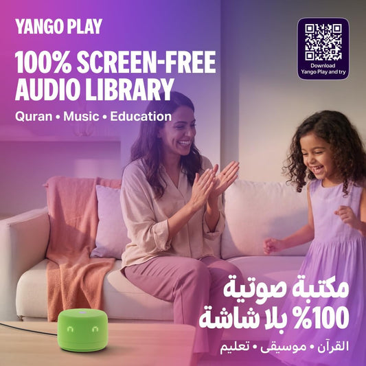 Yango Yasmina Lite AI Smart Speaker, Bilingual Arabic & English, Music, Stories, Quran, Screen-free Learning for Kids, Routine helper for Parents, Green