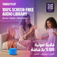 Yango Yasmina Lite AI Smart Speaker, Bilingual Arabic & English, Music, Stories, Quran, Screen-free Learning for Kids, Routine helper for Parents,blue