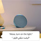 ECHO POP | FULL SOUND COMPACT SMART SPEAKER WITH ALEXA | MIDNIGHT TEAL