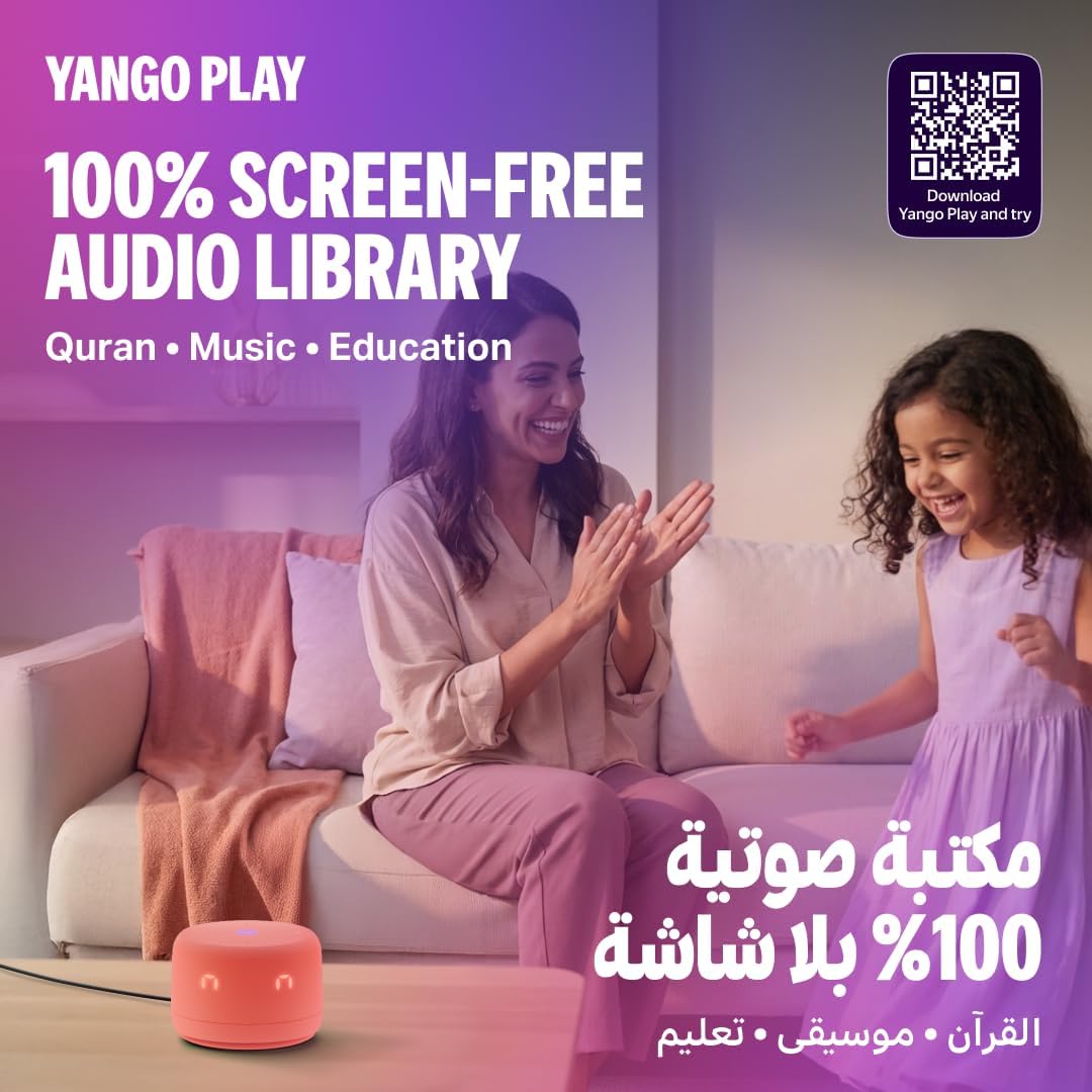 Yango Yasmina Lite AI Smart Speaker, Bilingual Arabic & English, Music, Stories, Quran, Screen-free Learning for Kids, Routine helper for Parents,  Orange