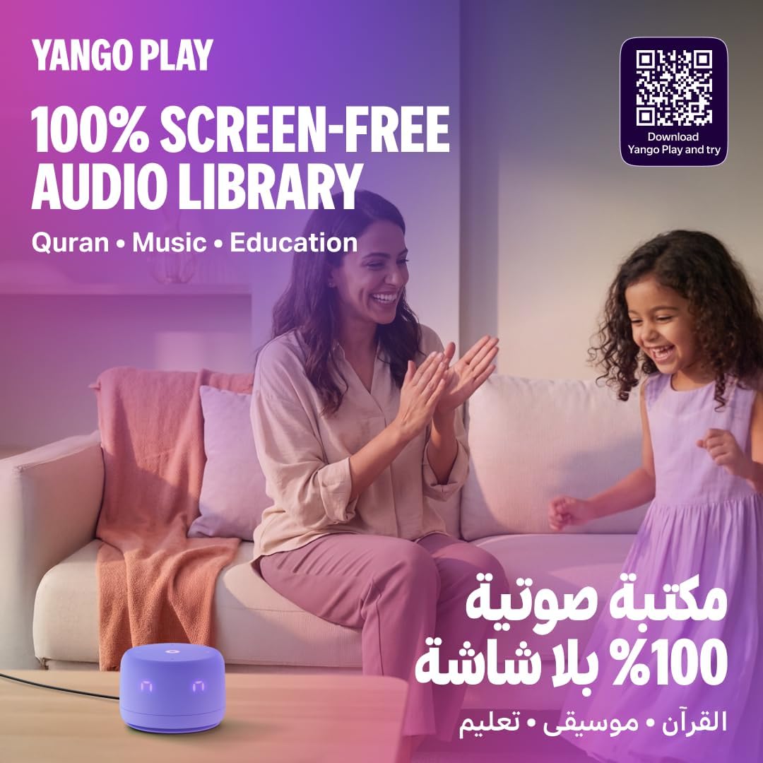 Yango Yasmina Lite AI Smart Speaker, Bilingual Arabic & English, Music, Stories, Quran, Screen-free Learning for Kids, Routine helper for Parents, Purple