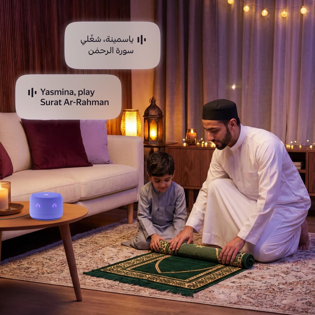 Yango Yasmina Lite AI Smart Speaker, Bilingual Arabic & English, Music, Stories, Quran, Screen-free Learning for Kids, Routine helper for Parents, Purple