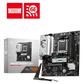 MSI B650M GAMING WIFI AMD B650 AM5 Micro-ATX Gaming Motherboard Supports AMD Ryzen 9000 8000 7000 Series DDR5 Up to 7800+MHz OC PCIe 4.0 Dual M.2 WiFi 6E Bluetooth 5.3 2.5G LAN HDMI 2.1 DisplayPort Flash BIOS