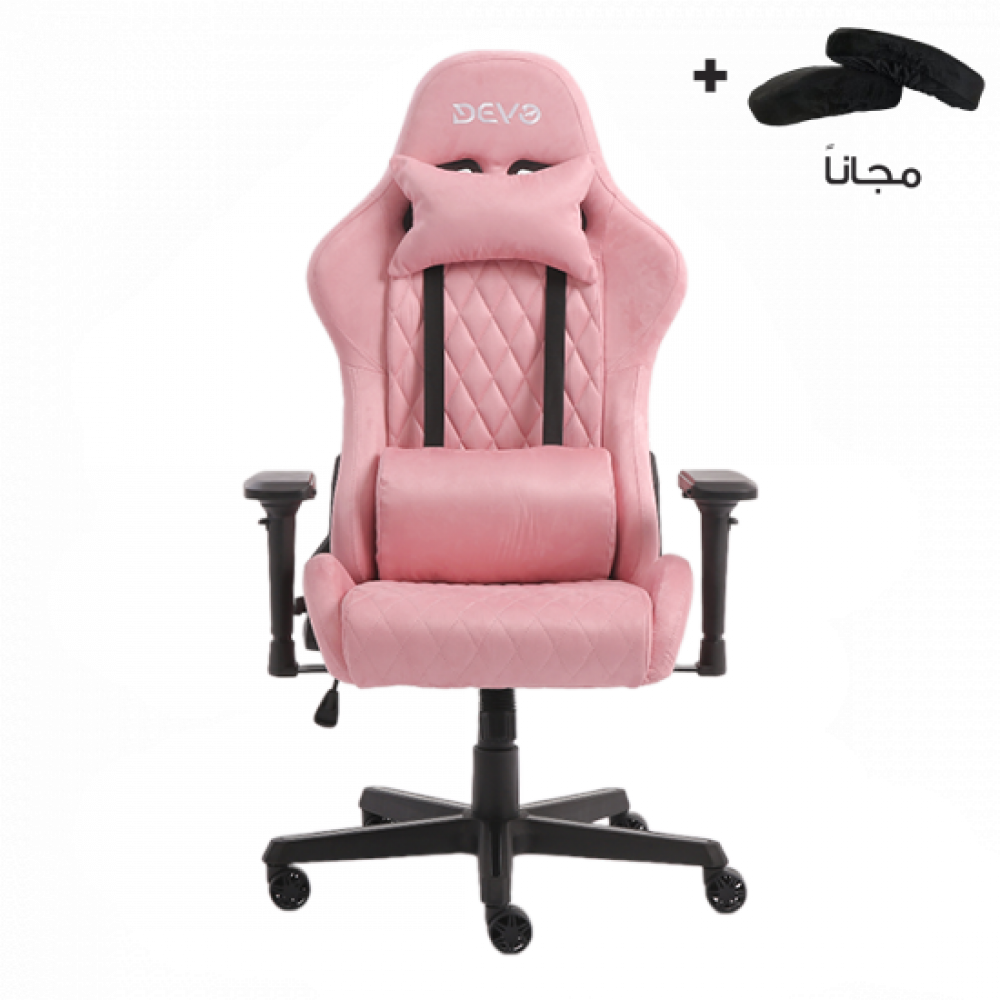 Devo Gaming Chair - Viola Pink