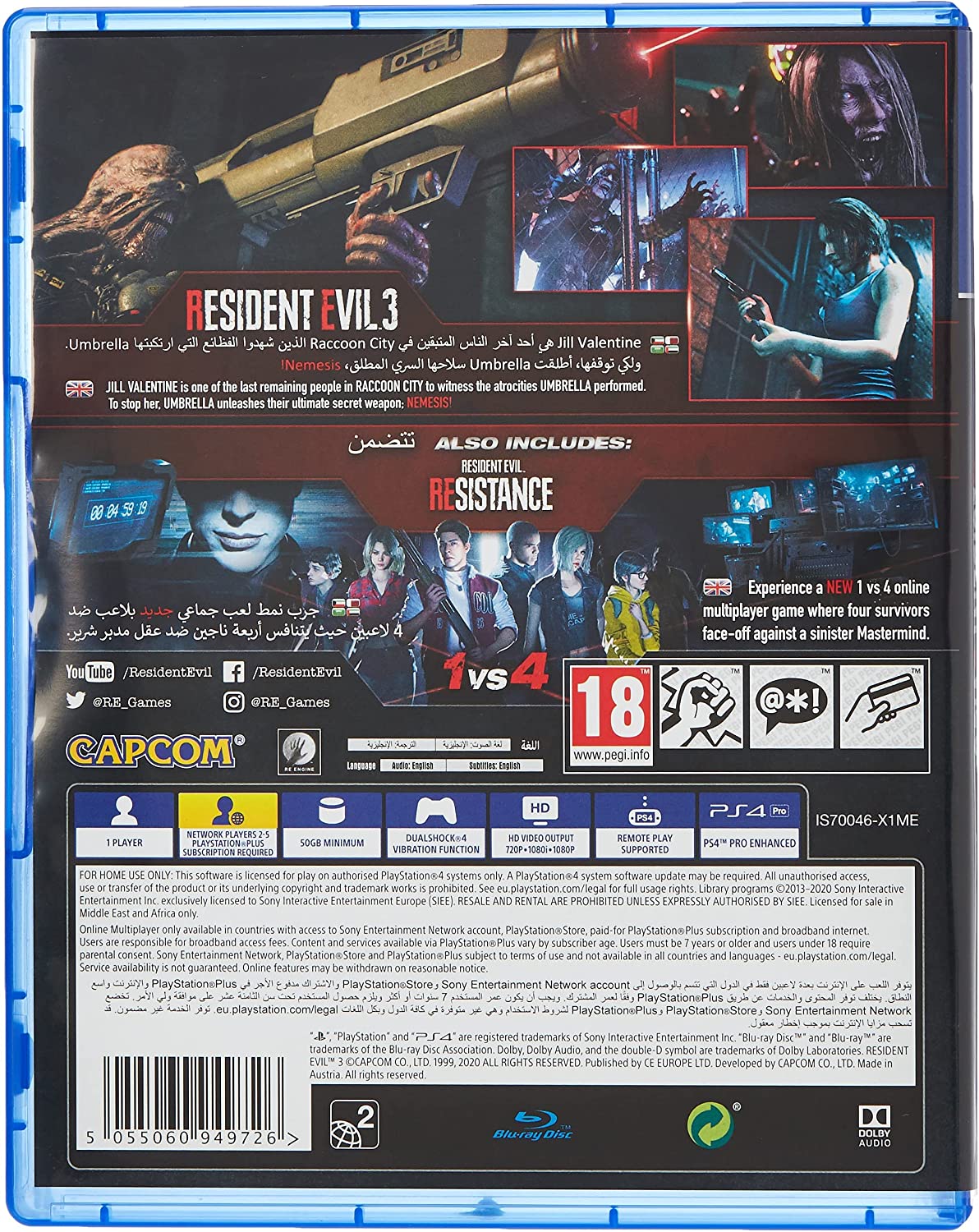 Resident Evil 3 - Ps4 - Games Corner