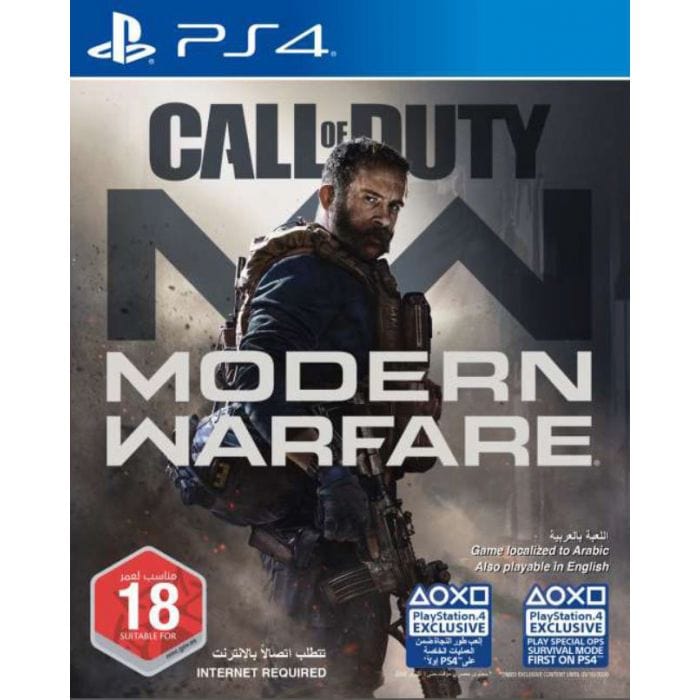 Call of Duty: Modern Warfare -  (Pre-Owned) - Games Corner