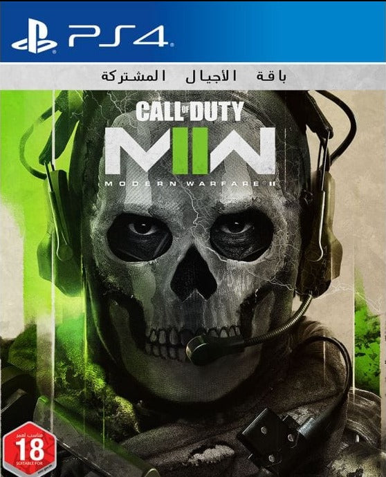 Call of Duty: Modern Warfare II PS4 - Games Corner